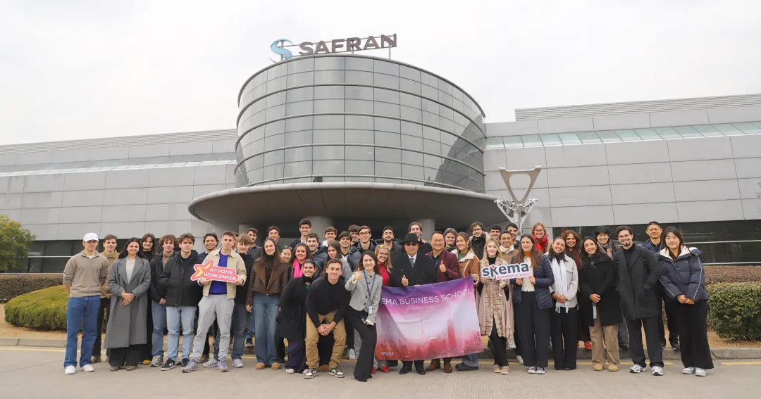 SKEMA师生参访赛峰起落架系统苏州公司，将商业理论与制造实践相连接