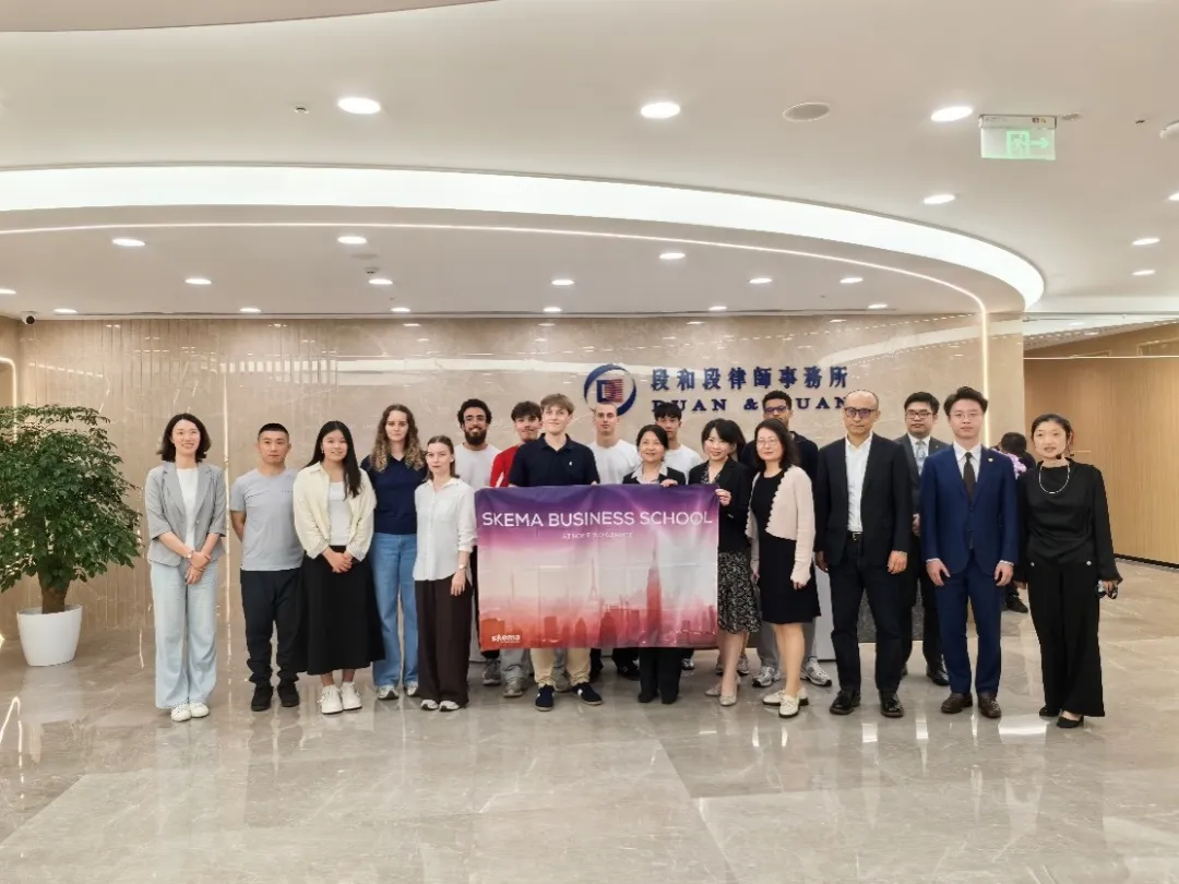 SKEMA师生赴上海段和段律师事务所 ，开展实践参访活动
