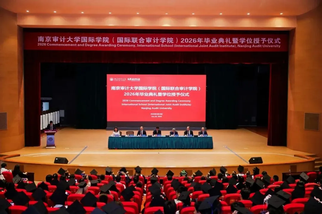 SKEMA × 国际联合审计学院 | 2026毕业典礼隆重举行