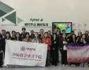 把商学院课堂搬进“无人工厂”
