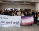 SKEMA商学院国际联合审计学院学生赴江苏省丹阳市司徒眼镜工业园开展实践参访活动