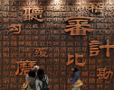 SKEMA商学院牵手南京审计大学，国际联合审计学院首次招收高考生