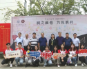 国际审计学院2021级新生