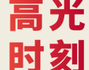SKEMA发布2025年度排名盘点