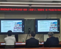 合作创新 | SKEMA商学院x西安交通大学合作硕士项目联合管理委员会会议顺利召开