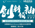 那些年，华为拜过的“师傅”……