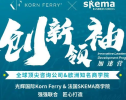 成长与意义构建——关于创新的那些事