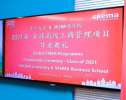 草长莺飞，拂堤杨柳 | 复旦大学-SKEMA商学院GEMBA毕业典礼暨学位授予仪式圆满举行