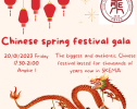 玉兔迎春至！SKEMA首届春晚邀你一起欢庆佳节！