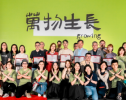 作为独家学院合作伙伴，SKEMA亮相这个年度盛会！