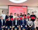 仲夏之约 沐光同行 ｜2023第三期光辉国际-SKEMA商学院创新领袖营圆满落幕
