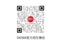 捞项目干货！这是SKEMA优秀课代表亲自划的重点