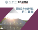 2023年高考招生简章！想要填报这个学院的你，不要错过~