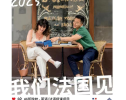 法国高教署春季教育展报名开启！SKEMA在6大城市现场等你~