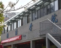 速看！收藏！国际联合审计学院2023年招生热点问答