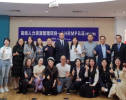 成为自己的一道光 | SKEMA高级人力资源管理项目 第三期 圆满结业！
