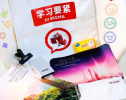 2023新生必点！ SKEMA“拍了拍”你，并向你投出新生大礼包一份～