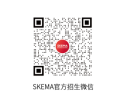 申请季，启动｜SKEMA商学院2024 Spring intake来咯～