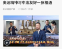 200w浏览量！一觉醒来全网刷屏？