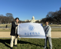 大胆破圈，SKEMA学子走进国际组织：探索人生无限可能！