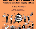 TGWP | SKEMA学生作品也能在苏州丝绸博物馆展览？
