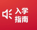 行前注意事项大汇总！我们都帮你准备好了