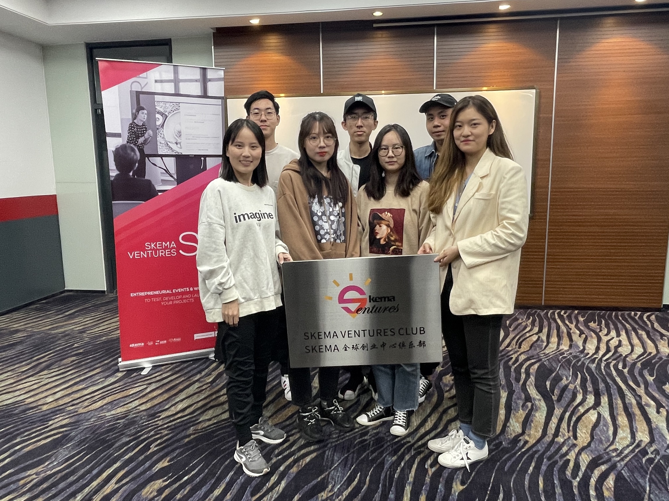 SKEMA全球创业中心苏州校区创业俱乐部新成员