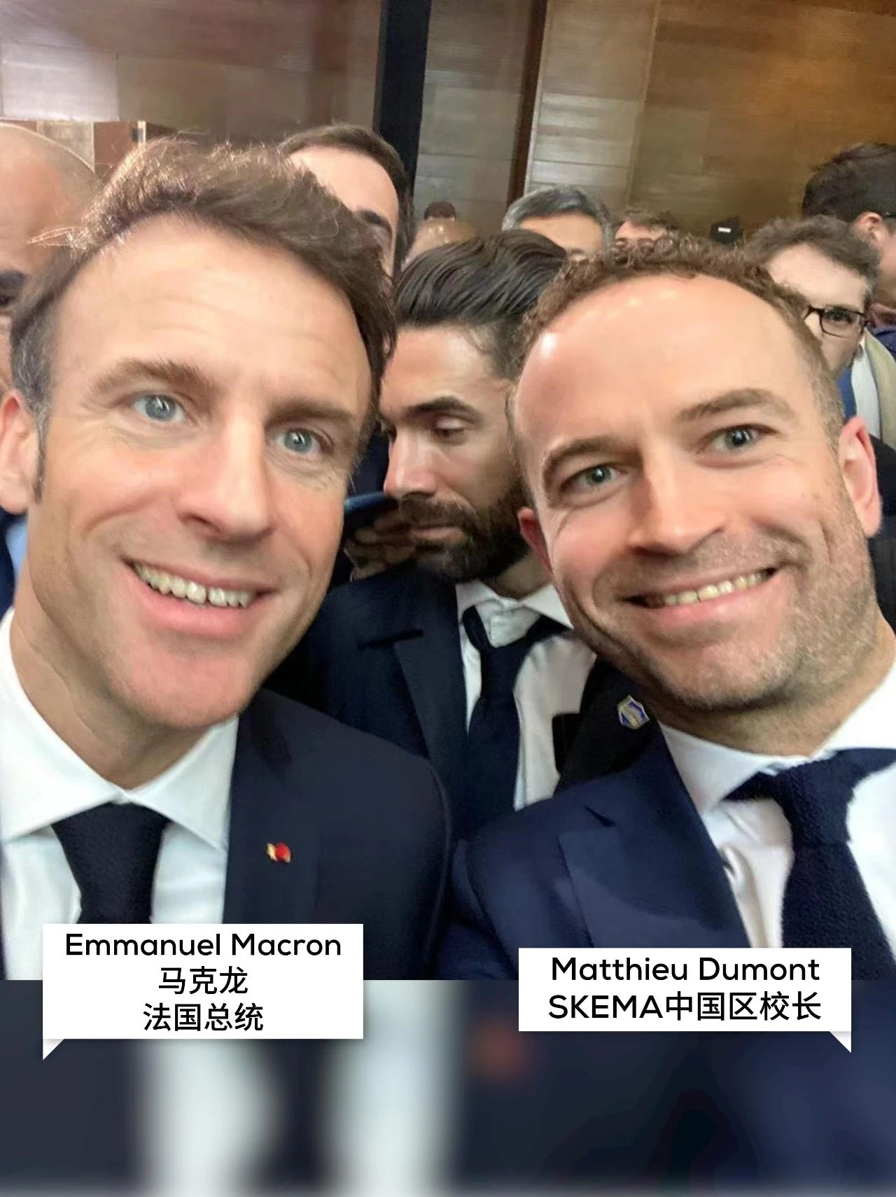 同框！法国总统马克龙访华，SKEMA商学院中国区校长受邀参加见面会！