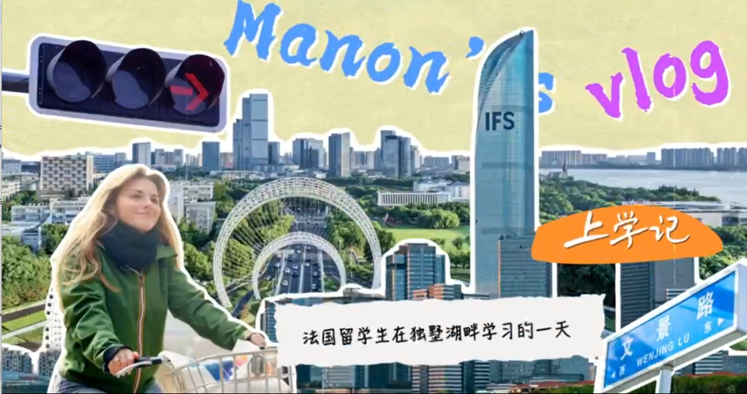 《学习强国》推荐！这位法国姑娘的日常让人直呼“太苏式”...