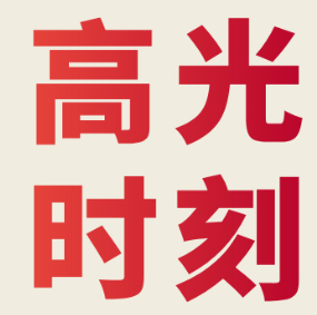 SKEMA发布2025年度排名盘点